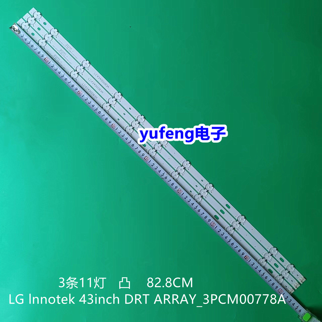 LGlnnotek43inchDRTARRAY