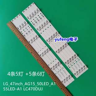 55LED LC470D Z灯条LG_47inch_AG15_50LED_A1 适用创维47E660E