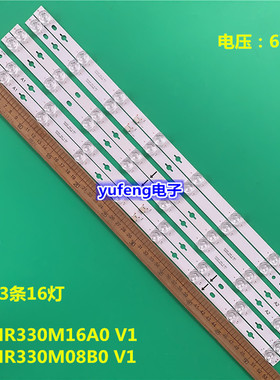 适用TCL 55C635 55T8E Max灯条55HR330M16A0 V1 55HR330M08B0 V1