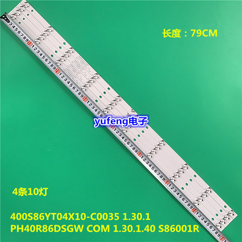 PH40R86DSGW COM 1.30.1.40 S86001R 400S86YT04X10-C0035 1.30.1