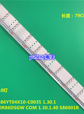 PH40R86DSGW COM 1.30.1.40 S86001R 400S86YT04X10-C0035 1.30.1