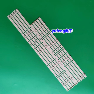 适用全新创维55G3 55M75 55F5 55G2A灯条CRH-A55G330300509L77P液