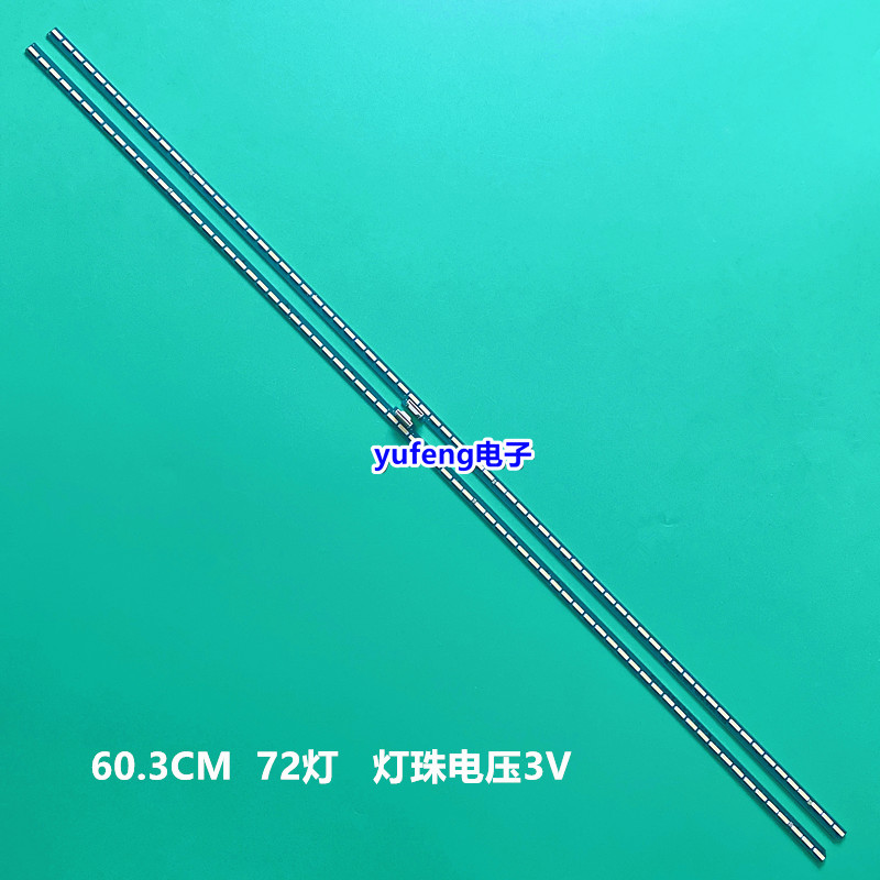 适用飞利浦55PUF6250/T3灯条6922L-0174A/55“ V15.5 SNL UD REV0