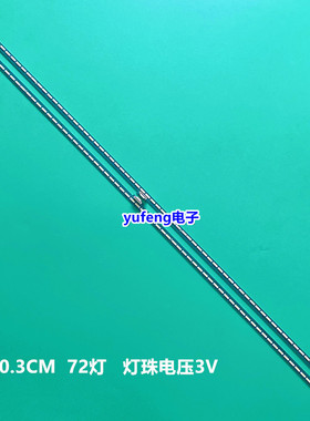 适用飞利浦55PUF6250/T3灯条6922L-0174A/55“ V15.5 SNL UD REV0