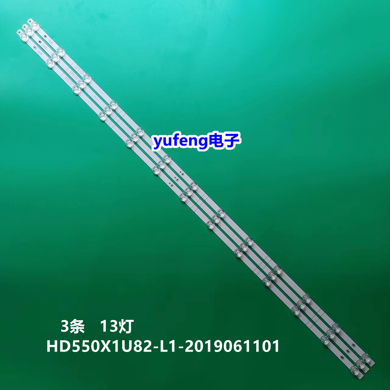HD550X1U82-L1-2019061101
