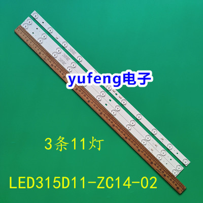 灯条LED315D11-ZC14-02(C)