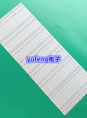 适用长虹65D2000i/65D2060G/CHDMT65LB01_LED3030_V0.4_20150212