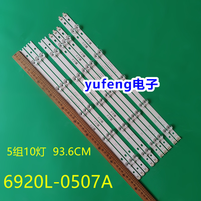 6916L-1816B1817A1818B1819A