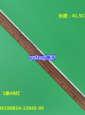 HKC 1936L S932 HK185WLEDM LC185T灯条RF-HK190B14-1204S-05背光