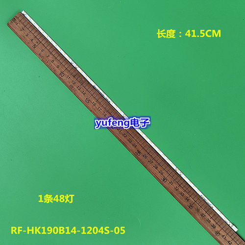 HKC 1936L S932 HK185WLEDM LC185T灯条RF-HK190B14-1204S-05背光