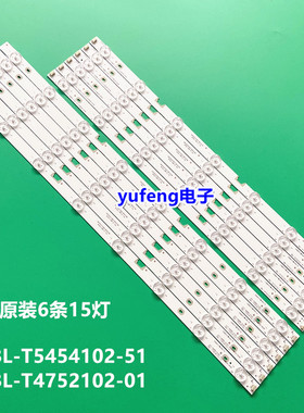 全新海尔LE50F3000W LE50B3500W灯条 液晶电视led