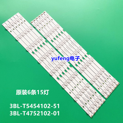 全新三洋50CE5129H1 LE50B3500W灯条3BL-T5454102-51/T4752102-01