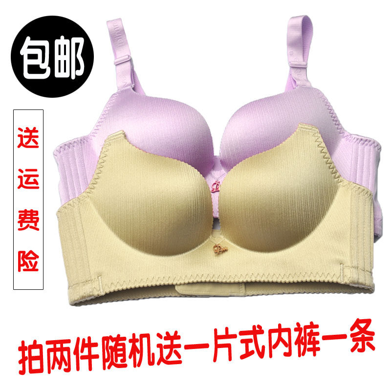 正品迪8807莱拉丝一片式无痕文胸无钢圈小胸聚拢包邮女士性感内衣