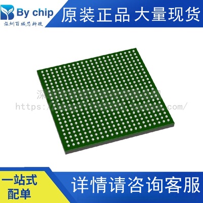 XILINX赛灵思XC7A100T-1FGG484C