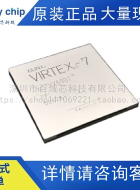 XC7VX690T-2FFG1761I XILINX赛灵思 嵌入式FPGA现场可编程门阵列