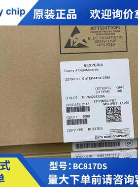 全新原装BC817DS 丝印N3 SOT23-6 45V 500mA NPN通用双晶体三极管