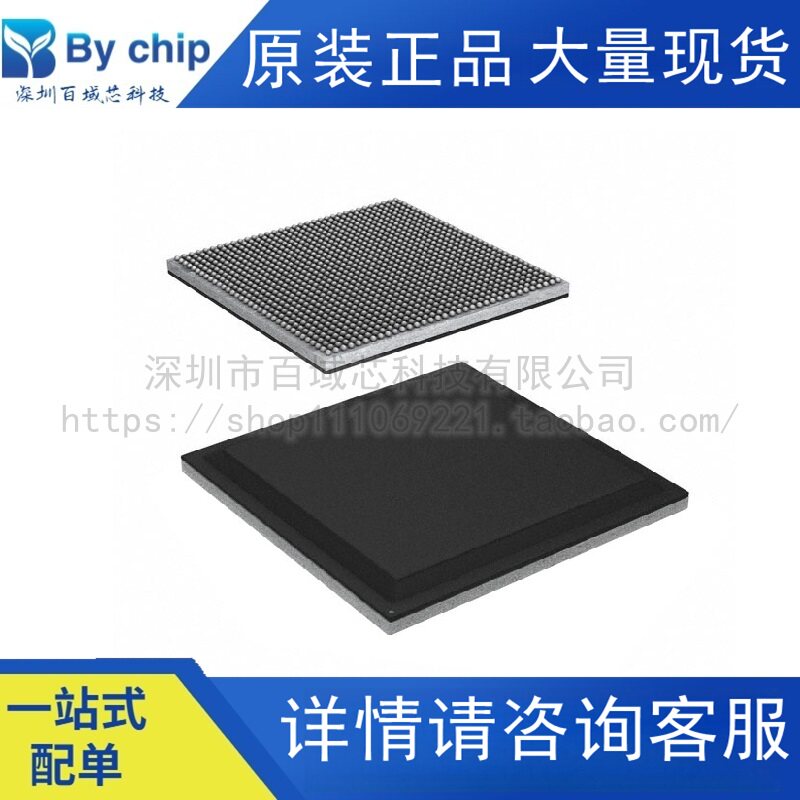 XILINX赛灵思XCZU67DR-2FFVE1156