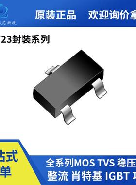 全新原装NCE0103Y封装SOT23场效应N沟道MOS管100V 3A 1.5W 136mΩ