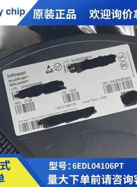 全新原装 6EDL04I06PT PG-DSO28 6EDL04106PT 6EDL04I06P 芯片IC