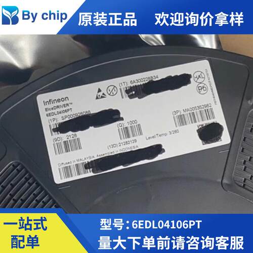 全新原装 6EDL04I06PT PG-DSO28 6EDL04106PT 6EDL04I06P 芯片IC