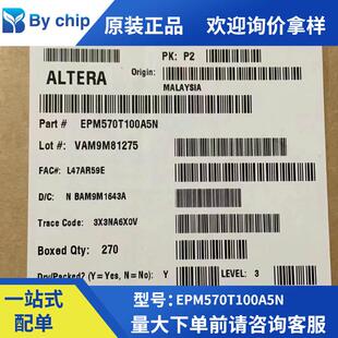 全新原装EPM570T100A5N TQFP100 嵌入式复杂可编程逻辑器件芯片IC