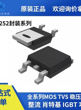 全新原装NCE40P15K TO-252 P沟道场效应MOS管-40V -15A 50W 29mΩ