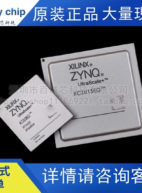 XCZU15EG-2FFVC900I XILINX赛灵思嵌入式SOC片上系统 原装XCZU15E