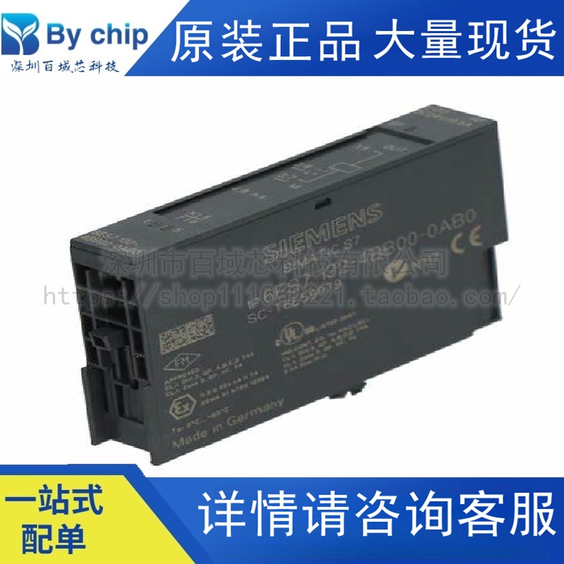 西门子PLC模块6ES7132-4BB00-0AB