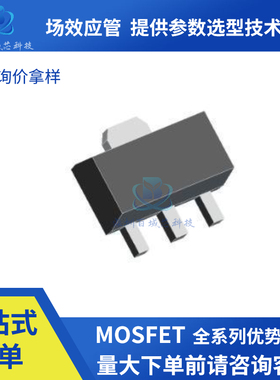 全新原装2SJ360 2SJ356 2SJ197 -60V -5A 58mΩ P沟道场效应MOS管