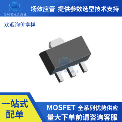 全新原装2SJ360 2SJ356 2SJ197 -60V -5A 58mΩ P沟道场效应MOS管