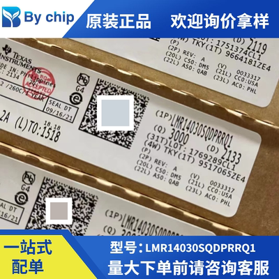 全新原装LMR14030SQDPRRQ1 LMR14030贴片WSON10封装DC-DC电源芯片