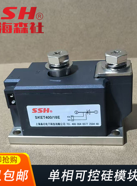 MT/DS三相半控整流桥模块MFS400A1600V可控硅MTS300A60A150A200A