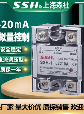 4-20mA控制固态调压器模拟量输入SSR-40LA25A继电器220V电阻调节