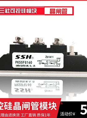 三社SANREX可控硅模块PK110FG160 PK130 PK55FQ160 PK90FG120PK25