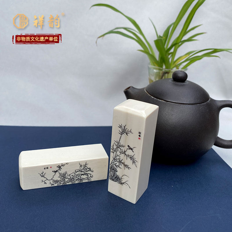祥韵苏工原创猛犸牙浅刻微雕花鸟书法国画高端姓名章私人章篆刻章
