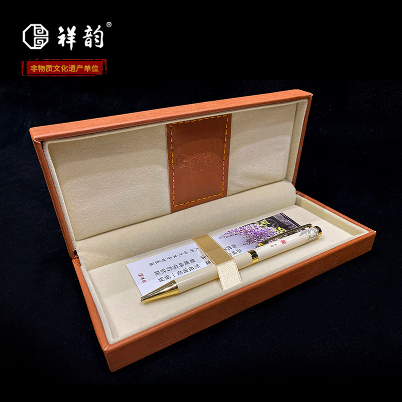 祥韵苏工精品猛犸牙非遗文创文徽明紫藤圆珠签字笔学习商务用笔