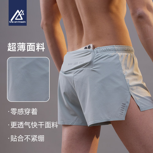 跑步短裤男可放手机夏季马拉松