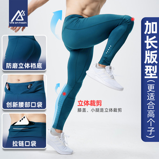 瑜伽裤 多口袋跑步训练裤 男秋冬加绒保暖健身长裤 跑步压缩紧身裤