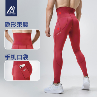 瑜伽裤 高腰提臀健身裤 鲨鱼裤 速干运动裤 男加绒跑步训练紧身长裤