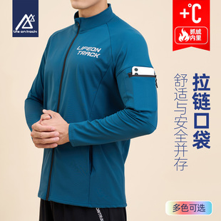 跑步运动套装 速干上衣健身衣服训练服保暖立领运动上衣 男加绒长袖