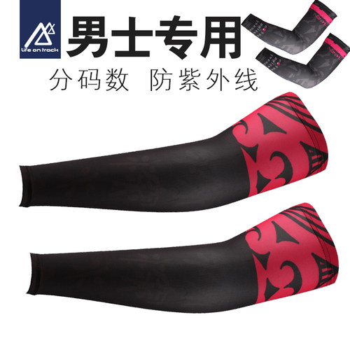 防晒袖套冰袖男女骑行自行车花臂