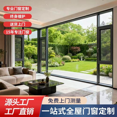 常州无锡系统窗隔音窗平开窗落地窗封阳台阳光房推拉旧窗无损改造