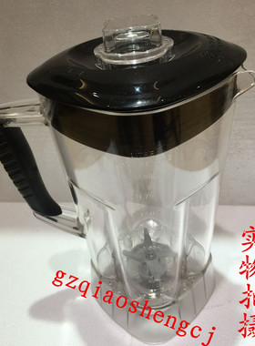 原装煌特HT-969/988通用沙冰机配件豆浆机料理机杯座杯子上座包邮