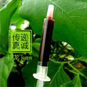 痔疮孕妇哺乳期产妇屁屁裂口便秘梓龙护理膏可用