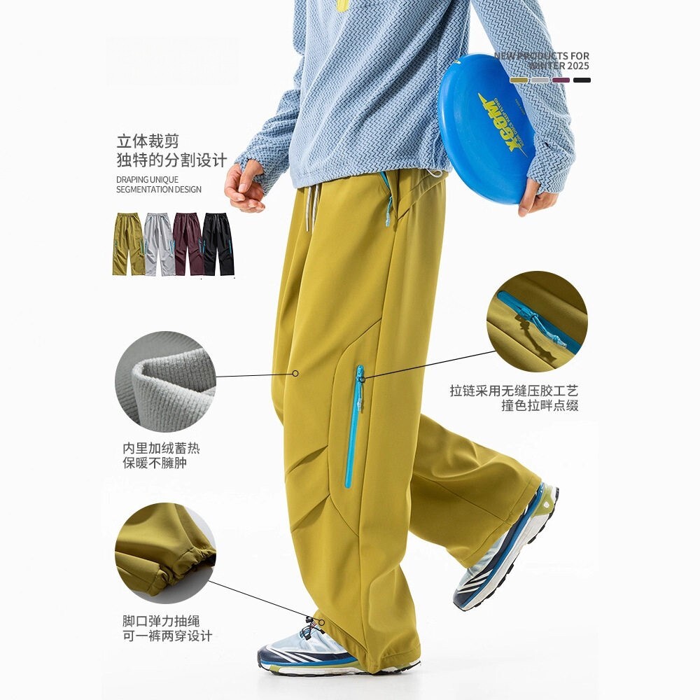 Lumtra潮牌加绒保暖工装冲锋裤