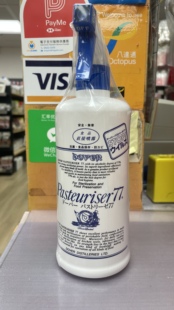 日本pasteuriser77食品酒精喷雾消毒液杀菌烘焙可接触食物