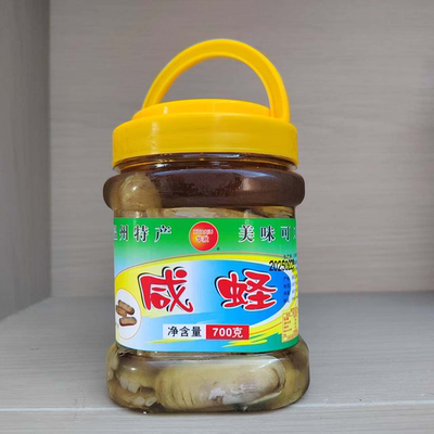 乐清蒲岐特产华湫津味鲜咸蛏700克蛏子香蛏水产下饭佳肴腌货