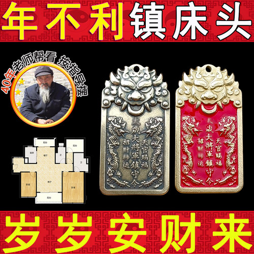 本命年生肖属蛇猪虎猴龙