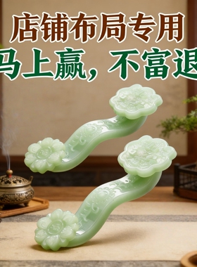 新中式玉石如意手工雕刻摆件