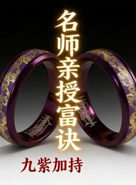 钛钢龙纹金箔中式复古情侣对戒